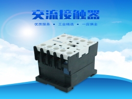 科瑞萊環(huán)?？照{(diào)交流接觸器